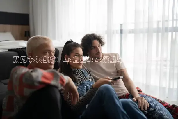 预见未来趋势：Exo直播2026展望与布局策略分析